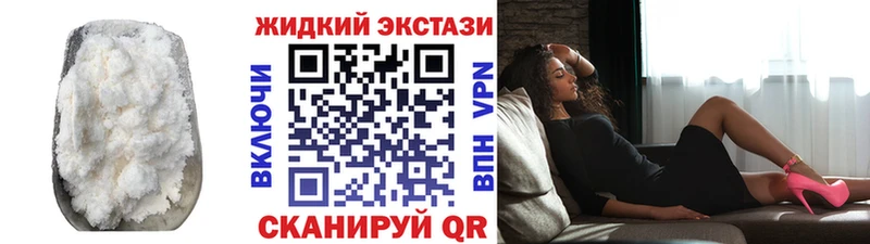 БУТИРАТ жидкий экстази  Юхнов 