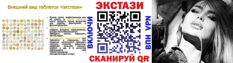 где продают наркотики  Юхнов  Ecstasy 300 mg 
