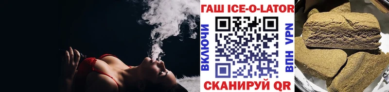kraken ONION  Юхнов  ГАШИШ хэш 