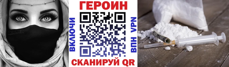 блэк спрут ССЫЛКА  купить наркотик  Юхнов  ГЕРОИН Афган 