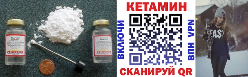 Кетамин ketamine  как найти наркотики  Юхнов 