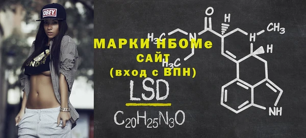 марки nbome Алексеевка