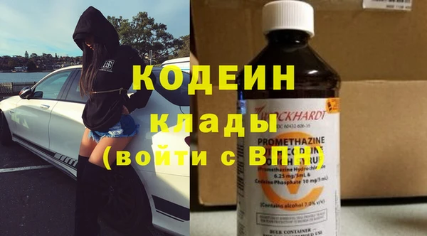 бутират Абдулино