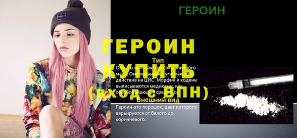 бутират Абдулино