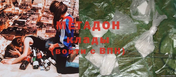 бутират Абдулино