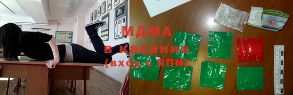 каннабис Абаза