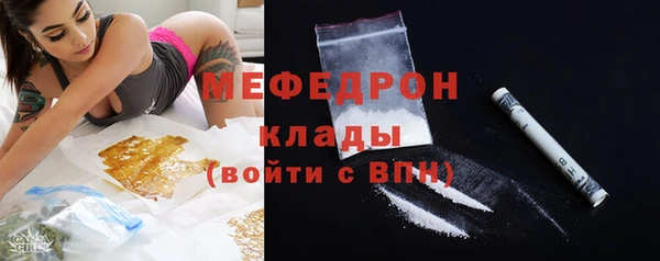 прущая мука Абинск