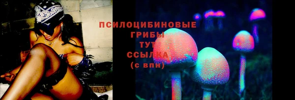 марки nbome Алексеевка