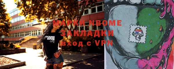 бутират Абдулино