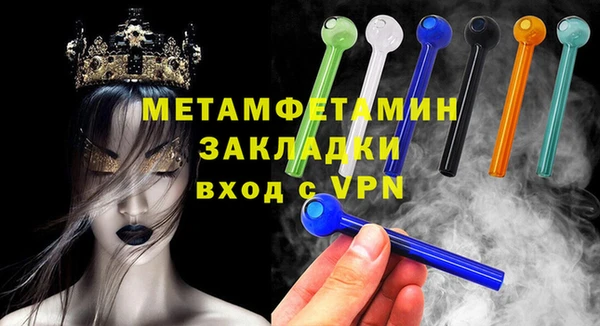 бутират Абдулино