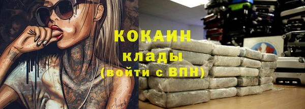 прущая мука Абинск