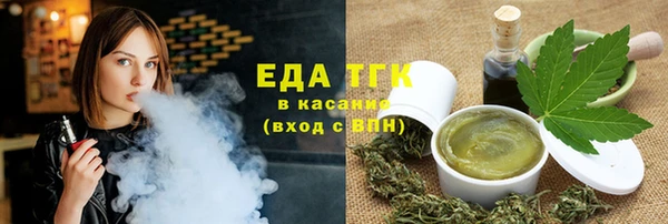 бутират Абдулино