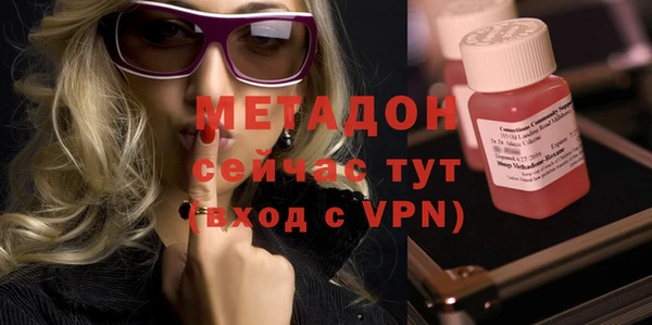каннабис Абаза