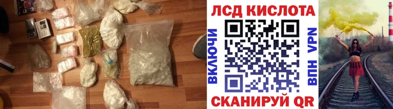 Лсд 25 экстази кислота Юхнов