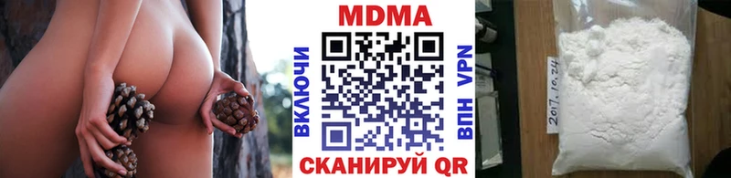 blacksprut зеркало  Юхнов  МДМА crystal  где найти  