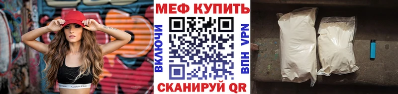 Мефедрон VHQ наркотики Юхнов