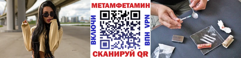 Метамфетамин Methamphetamine  blacksprut   Юхнов 