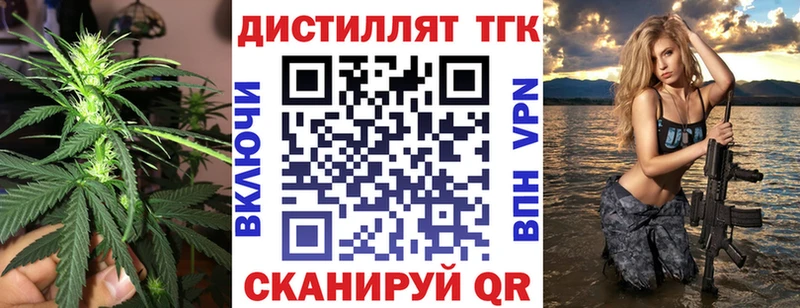 ТГК концентрат  Юхнов 